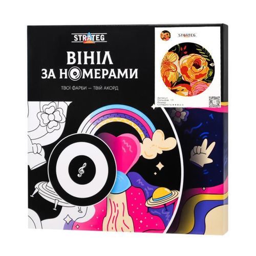 cumpără Tablou pe numere Strateg GP-11 Vinil pe numere d=30cm. Flori roz-galbeni în Chișinău 