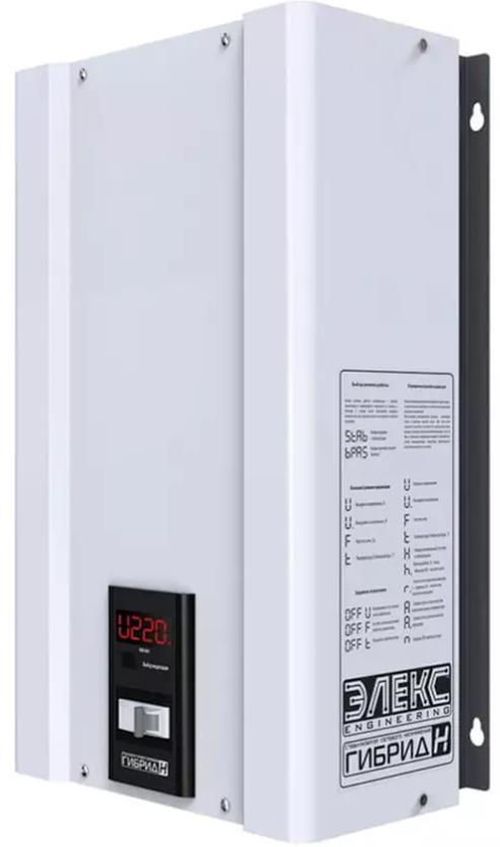 cumpără Regulator tensiune Elex ELEKSGBRD9 U9-1/40 9 kW 220 V în Chișinău 
