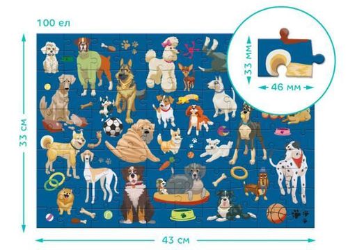 купить Головоломка Dodo 300627 Puzzle Zilele cățeilor, seria Doggy Days, 100el в Кишинёве 