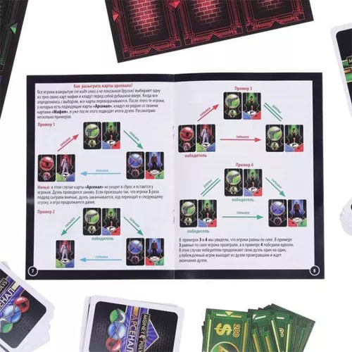 купить Настольная игра Las Igras 2586839 MONEY POLYS Мафия, 116 книг, 12+ в Кишинёве 