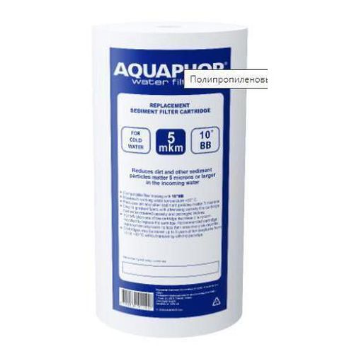 купить Картридж для проточных фильтров Aquaphor ЭФГ112/250 (5 mkm/ВВ10") в Кишинёве 
