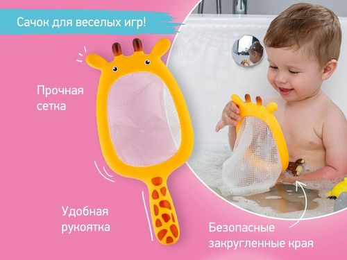 купить Игрушка для купания Roxy Kids RRT-813 Сафари, 7шт в Кишинёве 