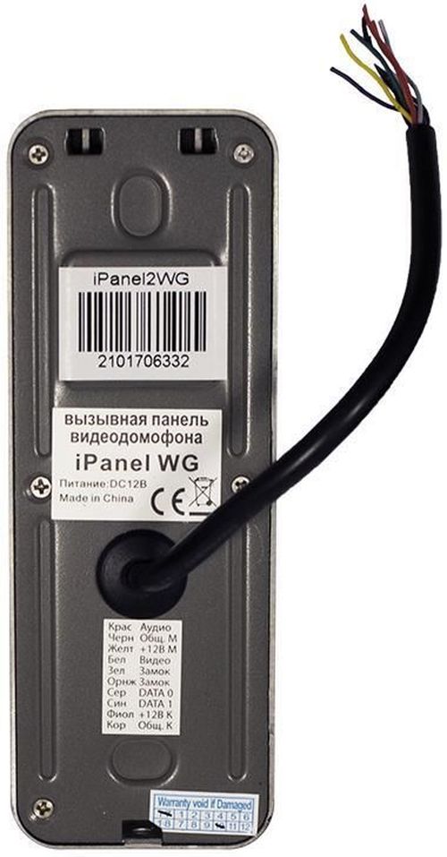 cumpără Panou de apelare Tantos iPanel 2 WG (Black) c встроенным считывателем/контроллером în Chișinău 