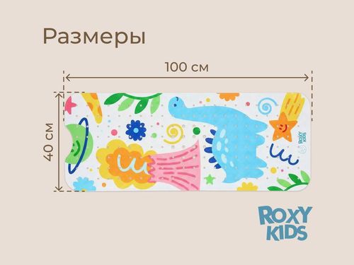 купить Коврик для ванной Roxy Kids BM-40100-DINO Коврик ПВХ антискользящий Дино (40х100см) в Кишинёве 