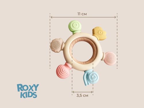 cumpără Iinel dentiție Roxy Kids RWDN-001 Штурвал, прорезыватель силиконовый с кольцом из бука în Chișinău 
