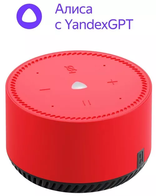 cumpără Boxă portativă Bluetooth Yandex YNDX-00025R Alisa Station Lite Red în Chișinău 