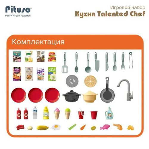 купить Игрушечная кухня и посуда Essa 922-126 Set de joacă Bucătar talentat, 69elem, albastru в Кишинёве 