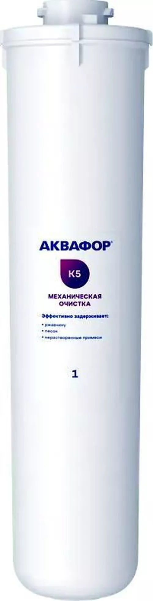 купить Картридж для проточных фильтров Aquaphor K-5 в Кишинёве 