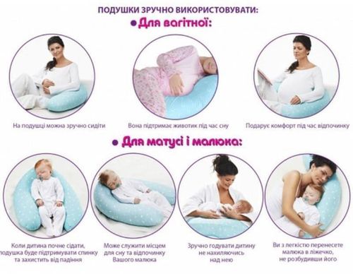cumpără Pernă pentru gravide și mame care alăptează Veres 301.08 Подушка (165х70) серый în Chișinău 