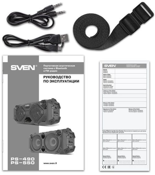 купить Колонка портативная Bluetooth Sven PS-550 Black в Кишинёве 