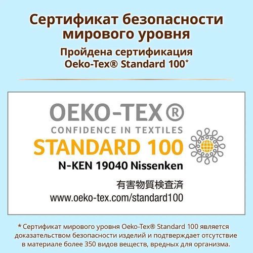 купить Аксессуар для самых маленьких Moony Chilotei Extra Soft marimea L (9-14 kg), 44 buc. в Кишинёве 