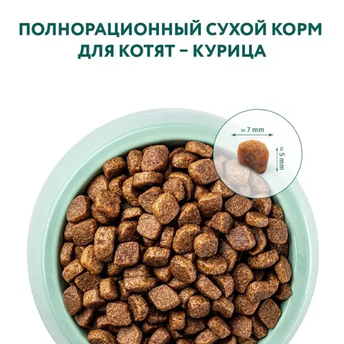 cumpără Hrană pentru animale de companie Optimeal 24231087 Сухой корм Super Premium для котят, курица, 6x200гр în Chișinău 