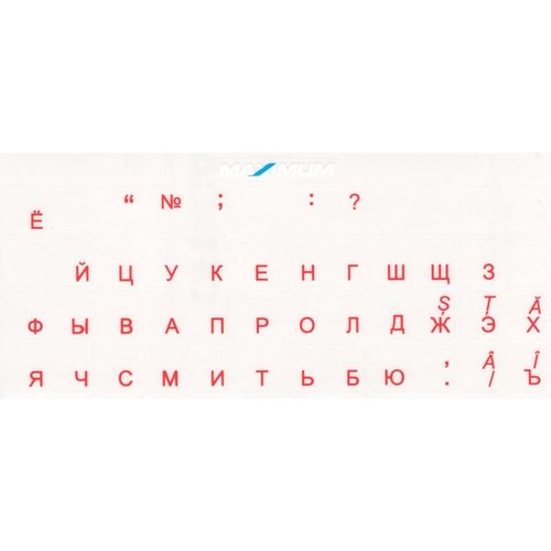 купить Наклейки для клавиатуры NoName 00000926 наклейка на клавиатуру прозрачная в Кишинёве 