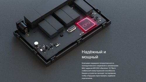 купить Switch/Коммутатор Mercusys MS105G в Кишинёве 