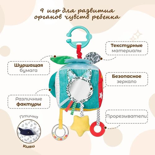 купить Игрушка-подвеска Sophie la Girafe 230853 Cub sensorial в Кишинёве 