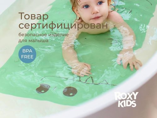 купить Коврик для ванной Roxy Kids BM-4576-DIN Коврик для ванны антискользящий 76x45см Дино, с отверстиями в Кишинёве 