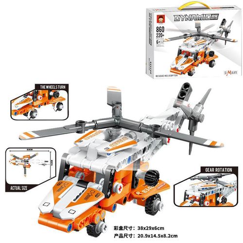 купить Конструктор ToyMall 004786 Constructor 220 buc в Кишинёве 