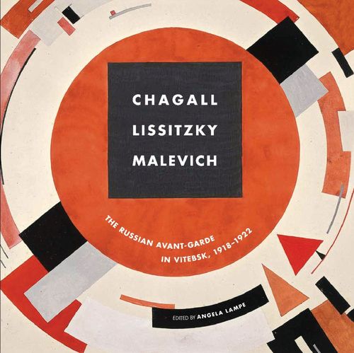 купить Chagall, Lissitzky, Malevitch - The Russian Avant-garde in Vitebsk, 1918-1922 в Кишинёве 