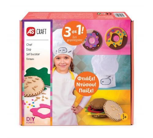 cumpără Set de creație As Kids 1038-31007 Craft Chef în Chișinău 