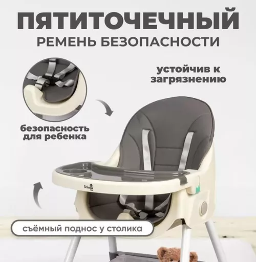 cumpără Scaun de masă 4Play Transformer Grey în Chișinău 