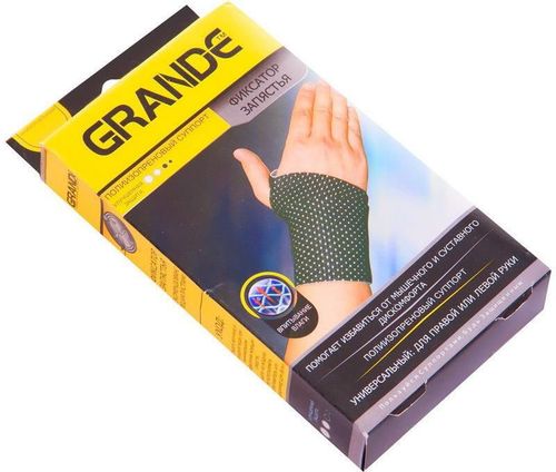 cumpără Bandaj sport SUHS 4194 Lifting Wraps Ezous C-01 (bandaje fixare pentru incheieture mainii) în Chișinău 