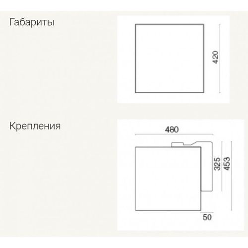 купить Вытяжка Falmec RUBIK E-ION IS.42 E.P.CAP. White Glass (109) (with filter pack) в Кишинёве 