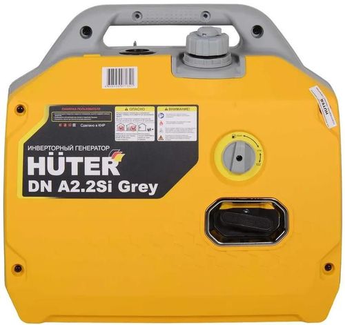 cumpără Generator Huter DN A2,2SI Grey (R641061) în Chișinău 