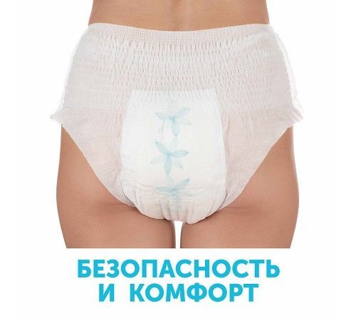 Трусики послеродовые Lovular XL (5 шт) 