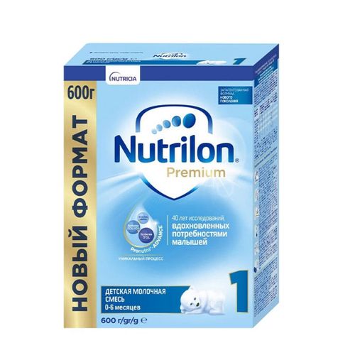 Lapte praf Nutrilon 1 (0-6 luni) 600 g 