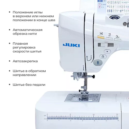 cumpără Mașină de cusut Juki HZL-DX5/CE în Chișinău 