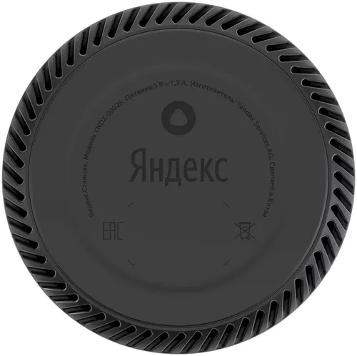 cumpără Boxă portativă Bluetooth Yandex YNDX-00025G Alisa Station Lite Green în Chișinău 