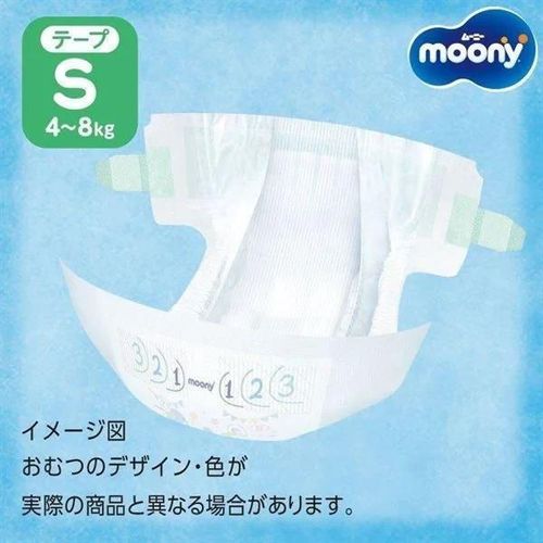 cumpără Accesoriu pentru cei mici Moony Scutece Marshmallow marimea S (4-8 kg), 70 buc. în Chișinău 