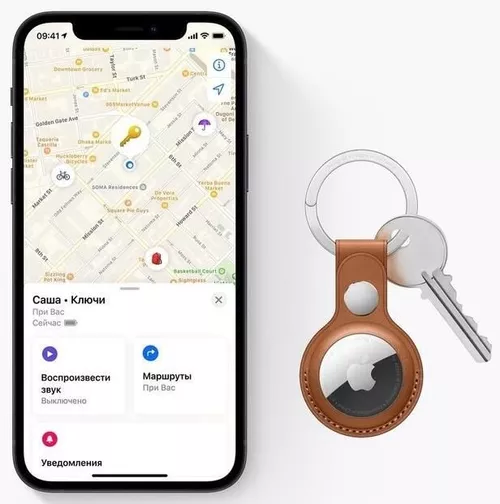 cumpără Accesoriu pentru aparat mobil Apple AirTag Leather Key Ring Saddle Brown MX4M2 în Chișinău 