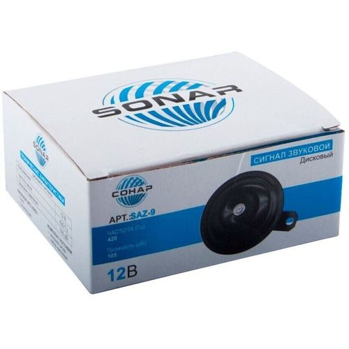 cumpără Accesoriu auto Pigeon Claxon auto disc СОНАР,12В SAZ-9 în Chișinău 