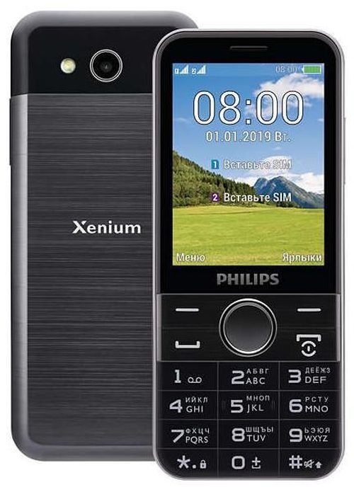 cumpără Telefon mobil Philips E580 Black în Chișinău 