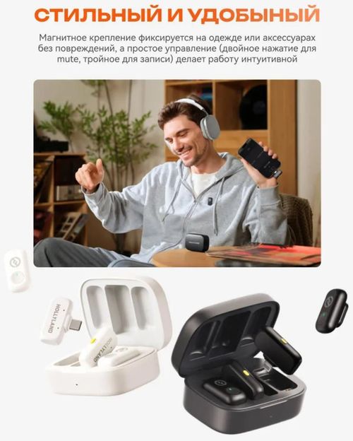 купить Микрофон Hollyland LARK A1 Combo (White) в Кишинёве 