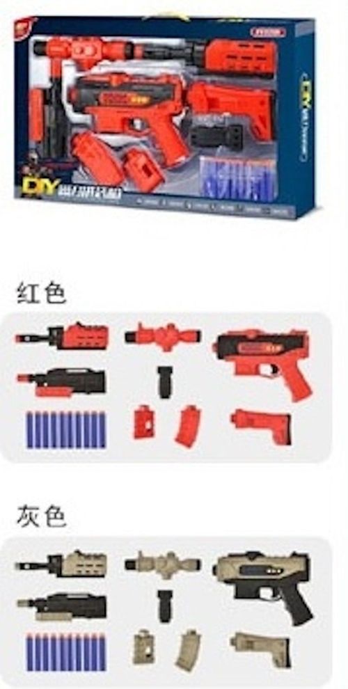 cumpără Armă de jucărie Richi 93571 pistol pe baterii în Chișinău 