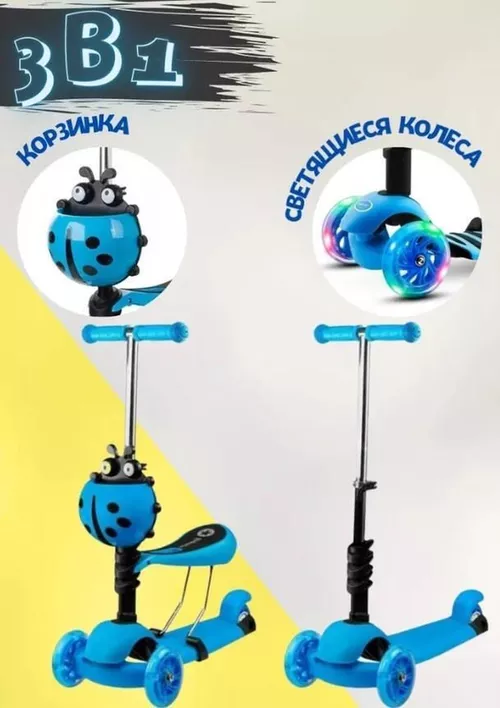 купить Самокат 4Play Lady Bug Blue в Кишинёве 