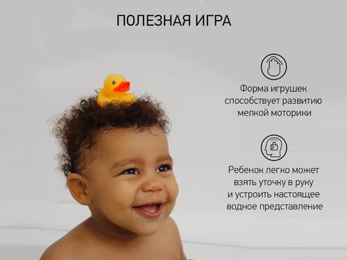 купить Игрушка для купания Roxy Kids RRT-811 Уточки, 4шт в Кишинёве 