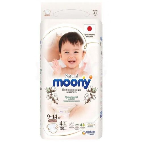 купить Аксессуар для самых маленьких Moony Scutece Natural marimea L (9-14 kg), 38 buc. в Кишинёве 