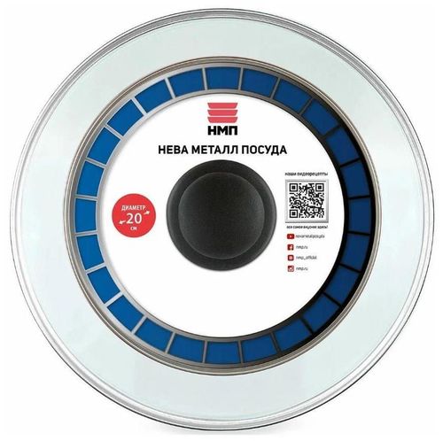cumpără Capac Neva NV-43020 (20 cm, стеклянная) în Chișinău 