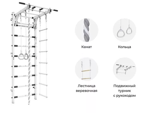 купить Шведская стенка Romana Plus (11.05.2001) White шведская стенка в Кишинёве 