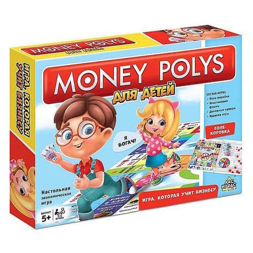 cumpără Joc educativ de masă Las Igras 4505536 Monopolia penru copii în Chișinău 