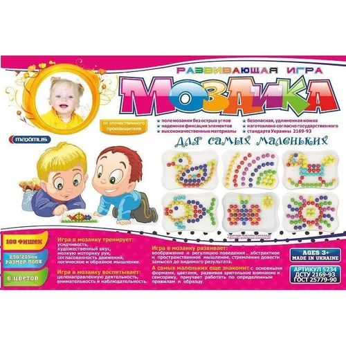 cumpără Complex de joacă pentru copii Maximus MX5234 Set de joc Mozaică pentru micuți 100 elem. în Chișinău 