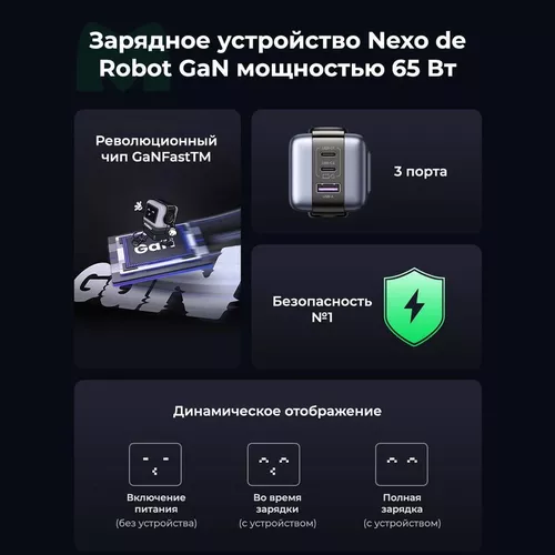 cumpără Încărcător cu fir Ugreen 25685B Nexode Robot GaN USB-A+2*USB-C 65W, Black în Chișinău 