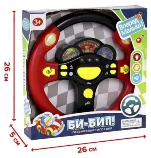 cumpără Jucărie muzicală miscellaneous 10879 Jucarie volan muzical 57554 în Chișinău 