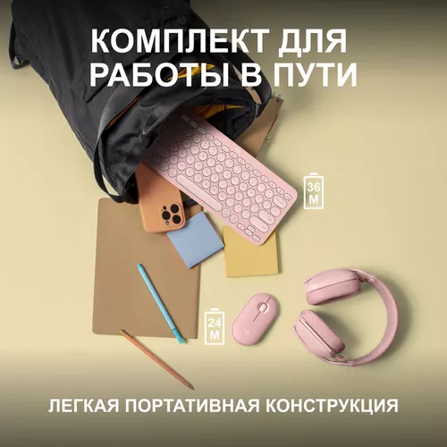 купить Клавиатура + Мышь Logitech Pebble 2 Combo Rose в Кишинёве 