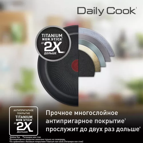 cumpără Set veselă Tefal G713SB45 Daily Cook 11buc în Chișinău 