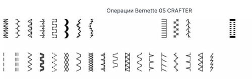 купить Швейная машина Bernette 05 Crafter в Кишинёве 