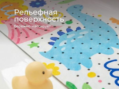 купить Коврик для ванной Roxy Kids BM-40100-DINO Коврик ПВХ антискользящий Дино (40х100см) в Кишинёве 